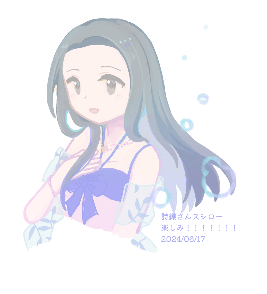 詩織さん/らくがき/おかえり人魚姫特訓前